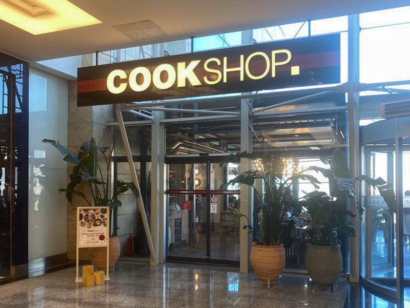 Cookshop Kentpark AVM Şubesi